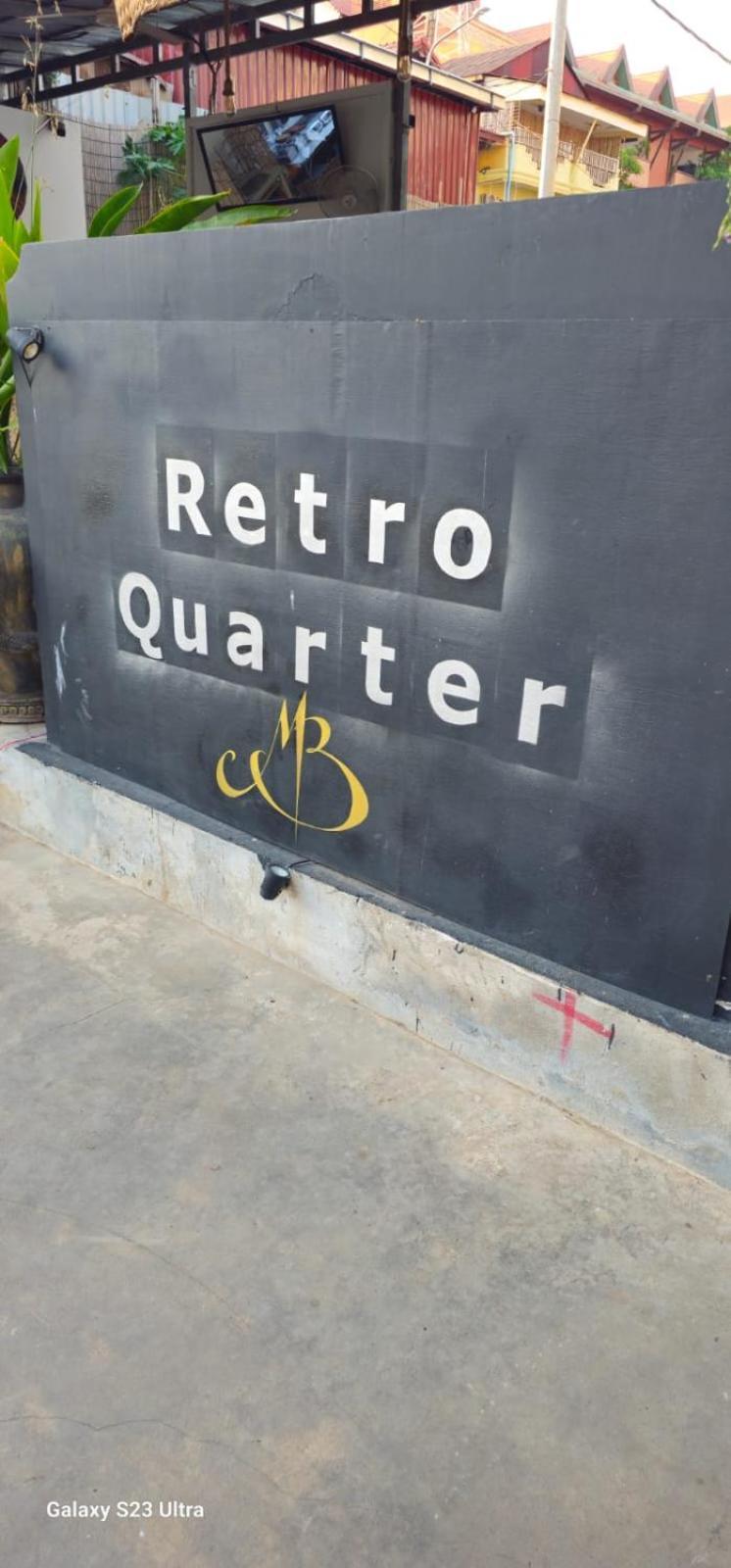Retro Quarter Mb Hostel Siem Reap Exterior photo